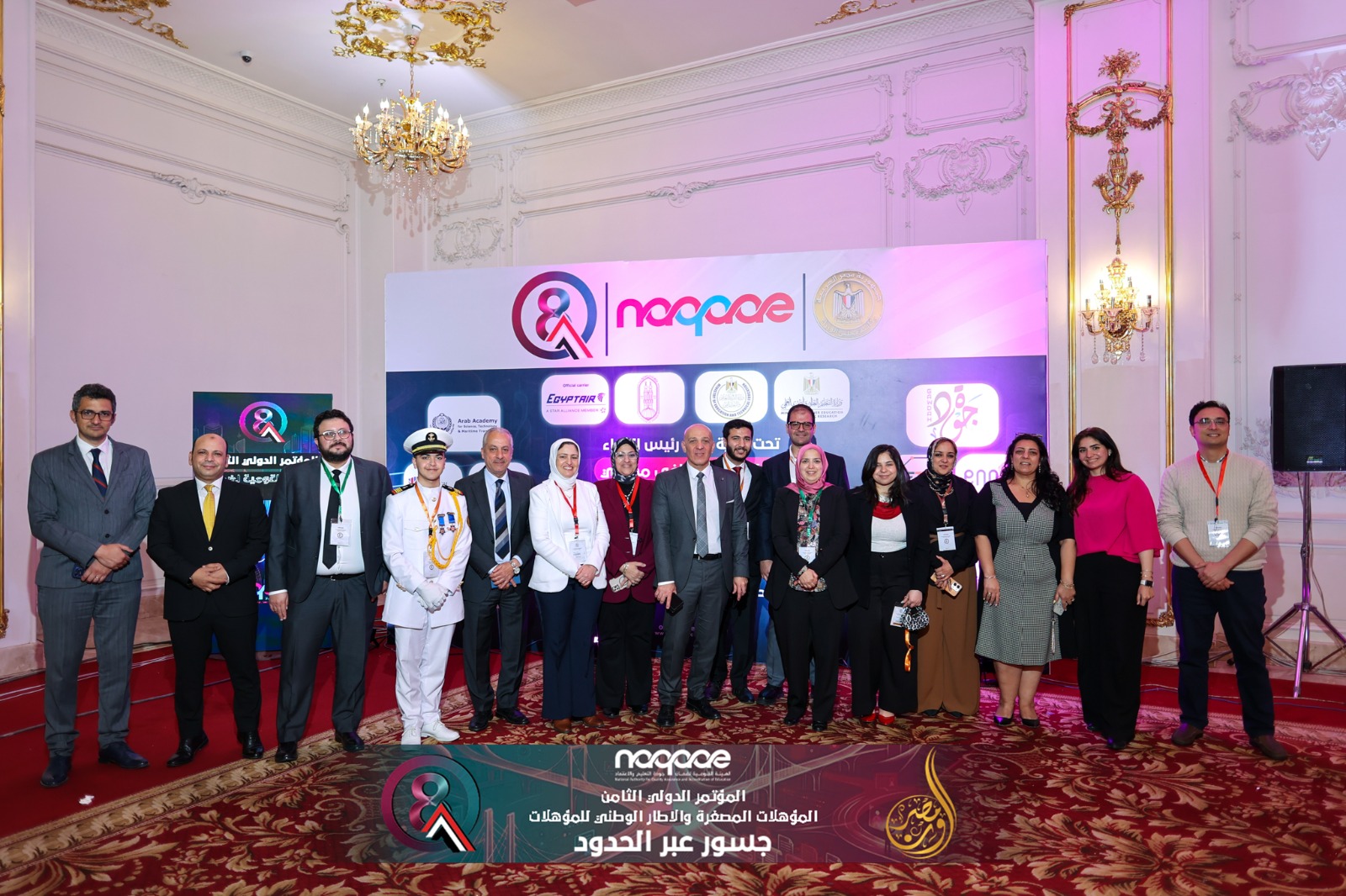 The 8th International Conference on Microqualifications and the National Qualifications Framework – Bridges Across Borders